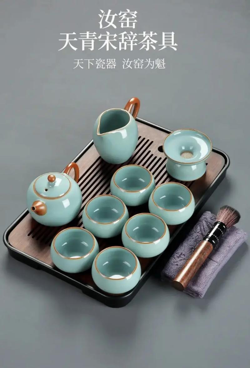 汝窯陶瓷功夫茶具.汝窯功夫茶具#茶具好物推薦 #茶器 #陶瓷